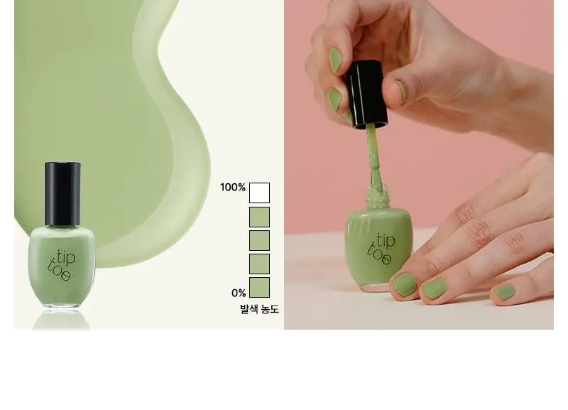 [NEW컬러/단독선런칭] 팁토우 시럽 & 페인트 & 쉬머 네일 폴리쉬 21 Colors 상세페이지 39